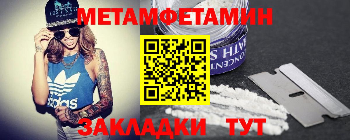 Меф   Cocaine  Донской  Конопля  Вход с VPN  Меф МЯУ МЯУ  ГАШ 