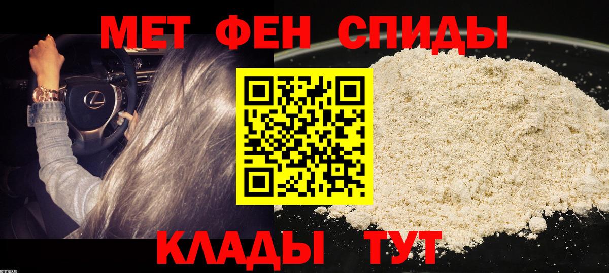 АМФ  АМФЕТАМИН 98%  Вход с VPN  Донской 