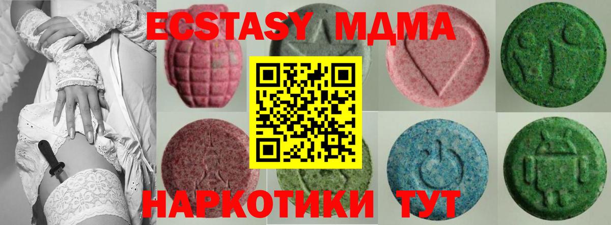 Донской  ЭКСТАЗИ mix  Вход с VPN  Ecstasy XTC 