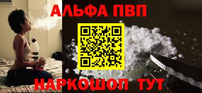 шишки Краснодар