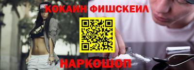 шишки Краснодар