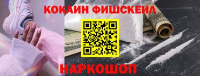 гашиш Краснокаменск