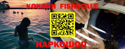 шишки Краснодар
