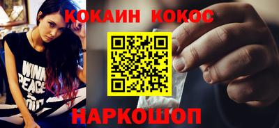 шишки Краснодар