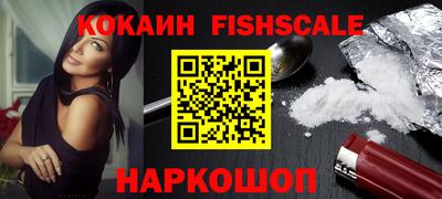 гашиш Краснокаменск