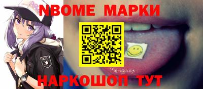гашиш Краснокаменск