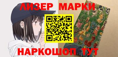 гашиш Краснокаменск