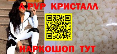 шишки Краснодар