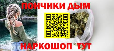 гашиш Краснокаменск