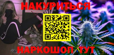 2c-b Краснознаменск