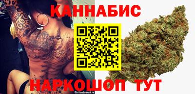 шишки Краснодар