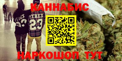 гашиш Краснокаменск