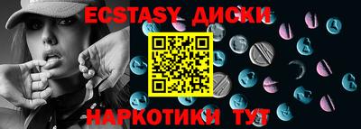 шишки Краснодар