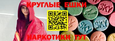 шишки Краснодар