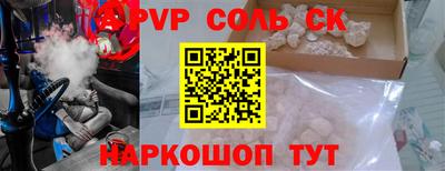 гашиш Краснокаменск