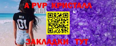 шишки Краснодар
