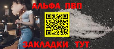 гашиш Краснокаменск