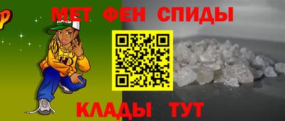 2c-b Краснознаменск