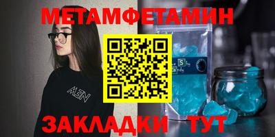 шишки Краснодар