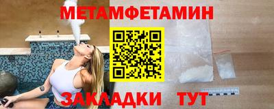 2c-b Краснознаменск