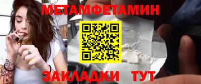 шишки Краснодар