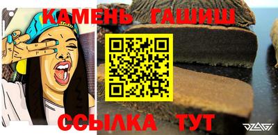 шишки Краснодар