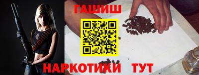 гашиш Краснокаменск