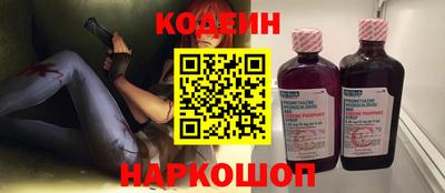 шишки Краснодар