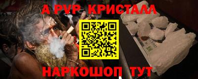 гашиш Краснокаменск