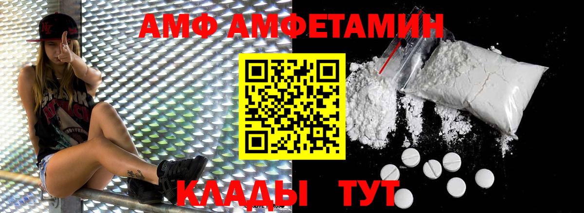 Метамфетамин кристалл  Метамфетамин кристалл  Вход с VPN  Метамфетамин  Донской 
