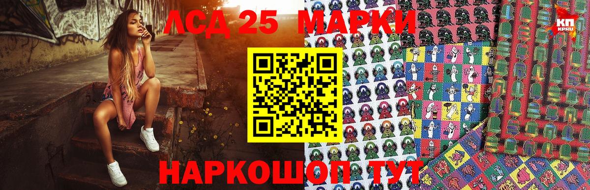 Наркотические марки  Марки NBOMe 1,5мг  Вход с VPN  Донской  Марки NBOMe 1,5мг 