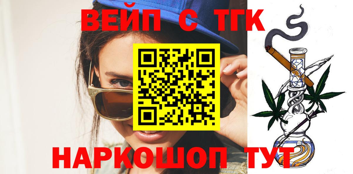 Дистиллят ТГК THC oil Донской