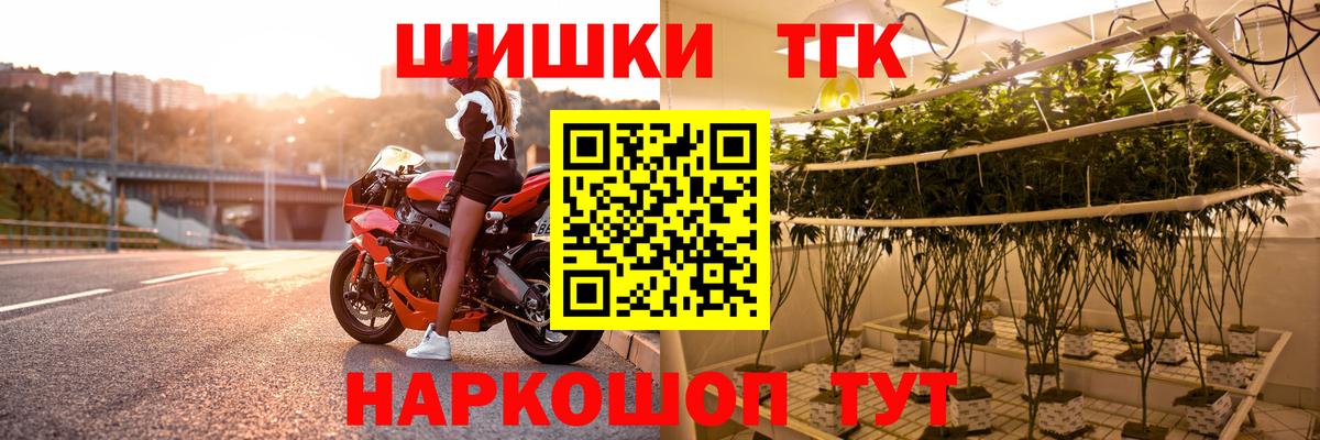 МАРИХУАНА MAZAR  Вход с VPN  Донской  Марихуана Bruce Banner  Бошки Шишки планчик 